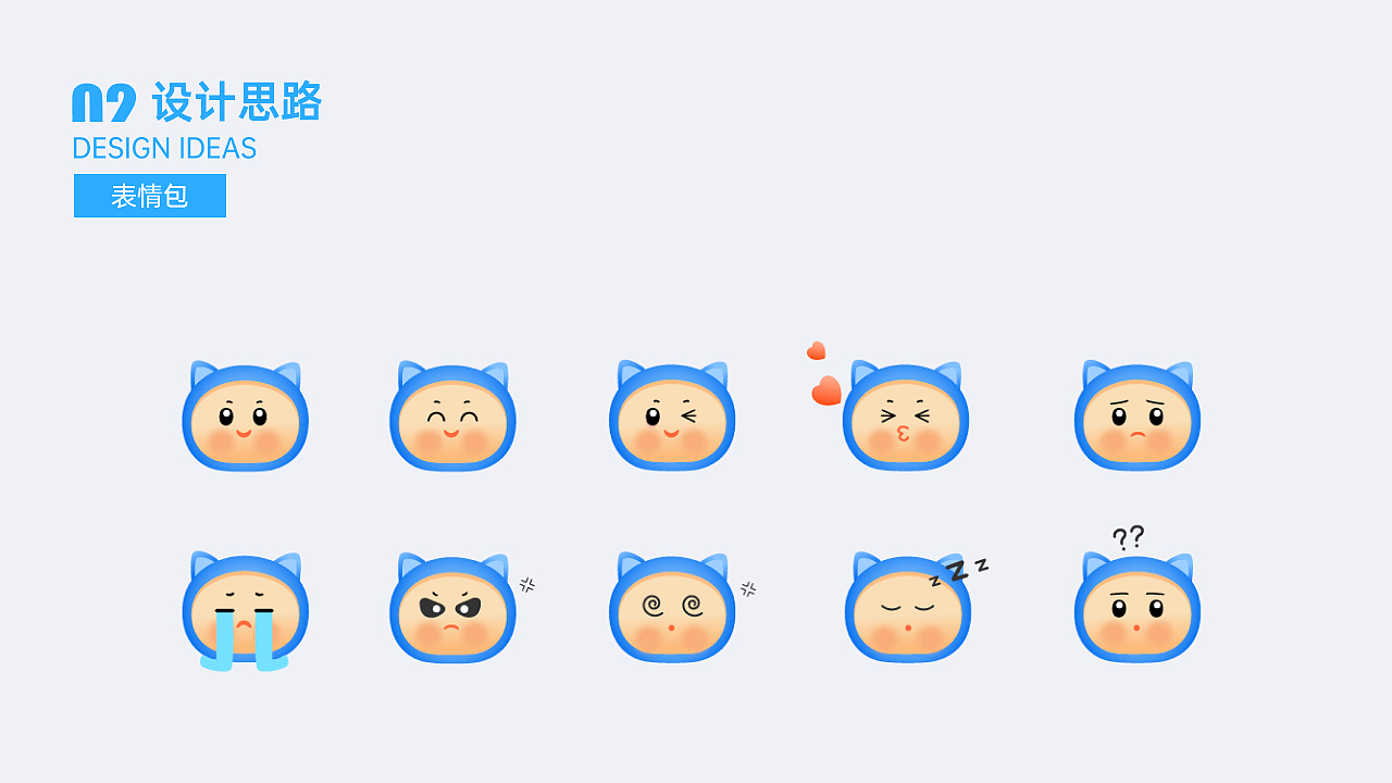 作品集（图ZMzA1MDQ5NDM2） - APP界面 - 站酷设计师海藻泥巴原创素材 - 站酷ZCOOL