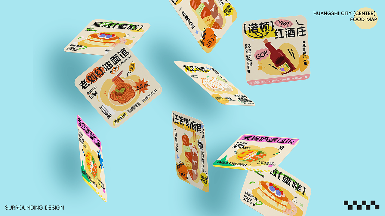 黄石市（中心）城区美食（图ZMzY1ODE0NTIw） - 商业插画 - 站酷设计师玉米不怕肥原创素材 - 站酷ZCOOL