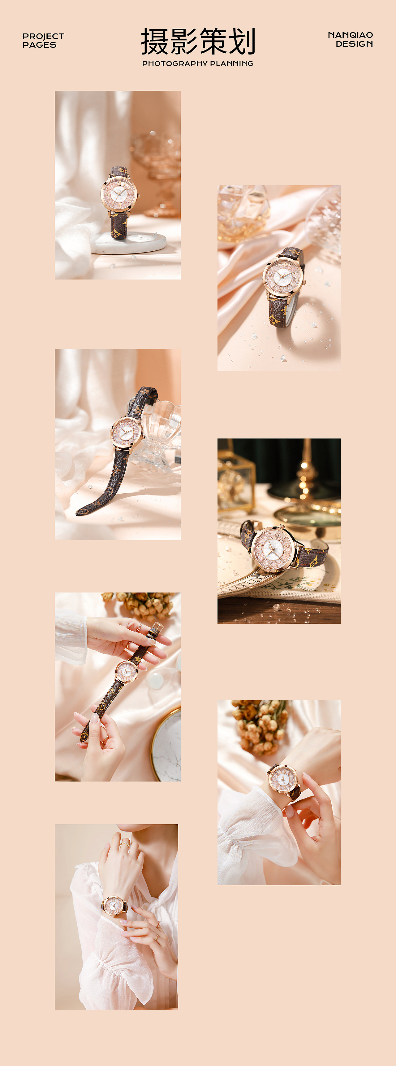 时尚轻奢石英手表女表详情页（图ZMzQwNzI0NzI0） - 其他平面 - 站酷设计师南乔电商设计原创素材 - 站酷ZCOOL