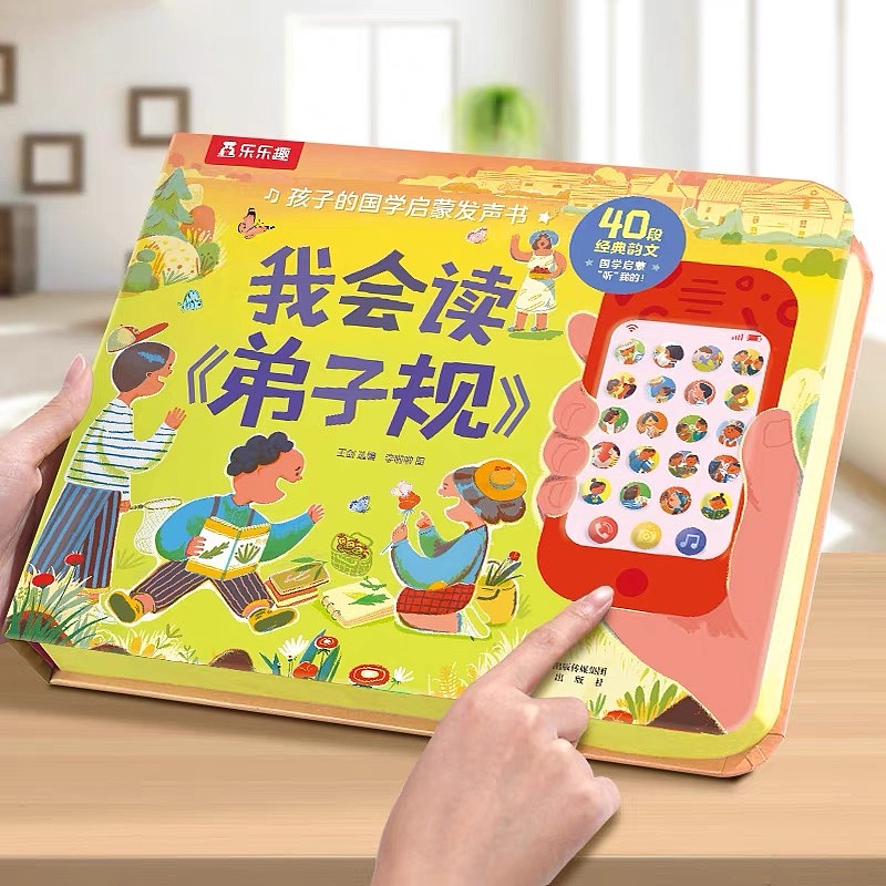 我画的绘本出版了（图ZMzYxMzkyMjQw） - 绘本 - 站酷设计师李啦啦li原创素材 - 站酷ZCOOL