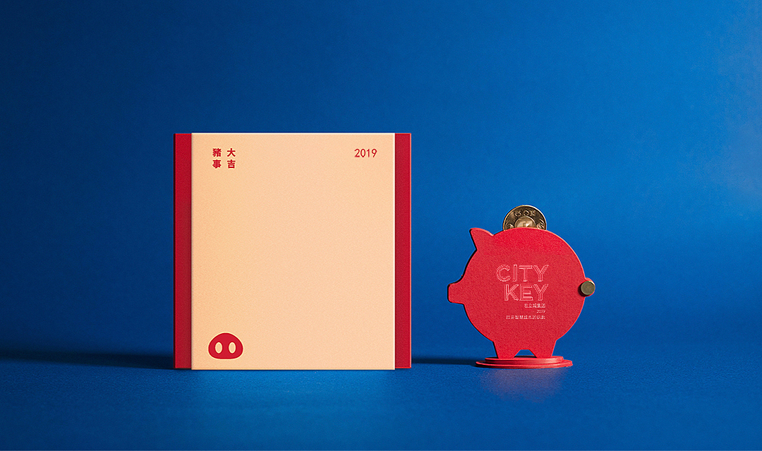 房地产礼品与文创