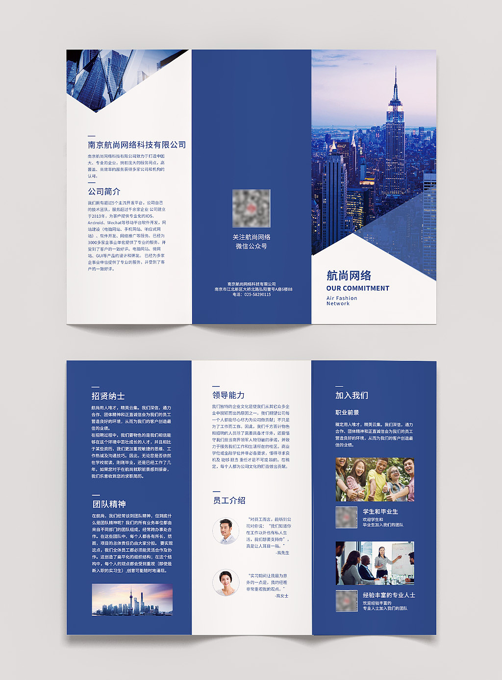 三折页（图ZMzAzNTg4MTY4） - 书籍/画册 - 站酷设计师Yue大岳原创素材 - 站酷ZCOOL
