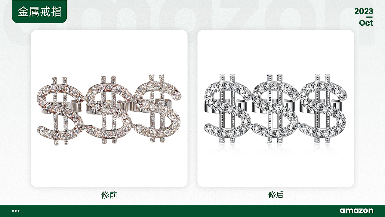 产品精修（图ZMzU0MDYzNjQ0） - 修图/后期 - 站酷设计师炫耀晴天原创素材 - 站酷ZCOOL