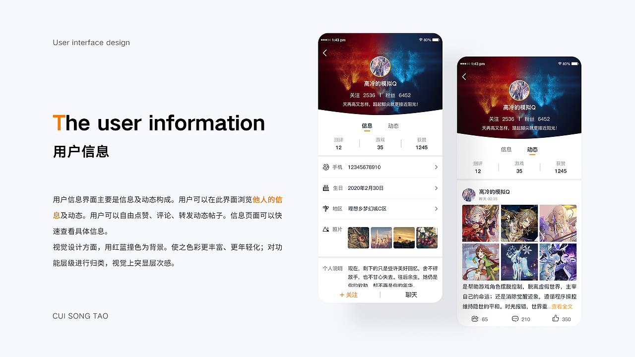 2021年上半年作品整理（图ZMzAwMjgxMzUy） - APP界面 - 站酷设计师晴天浅梦原创素材 - 站酷ZCOOL