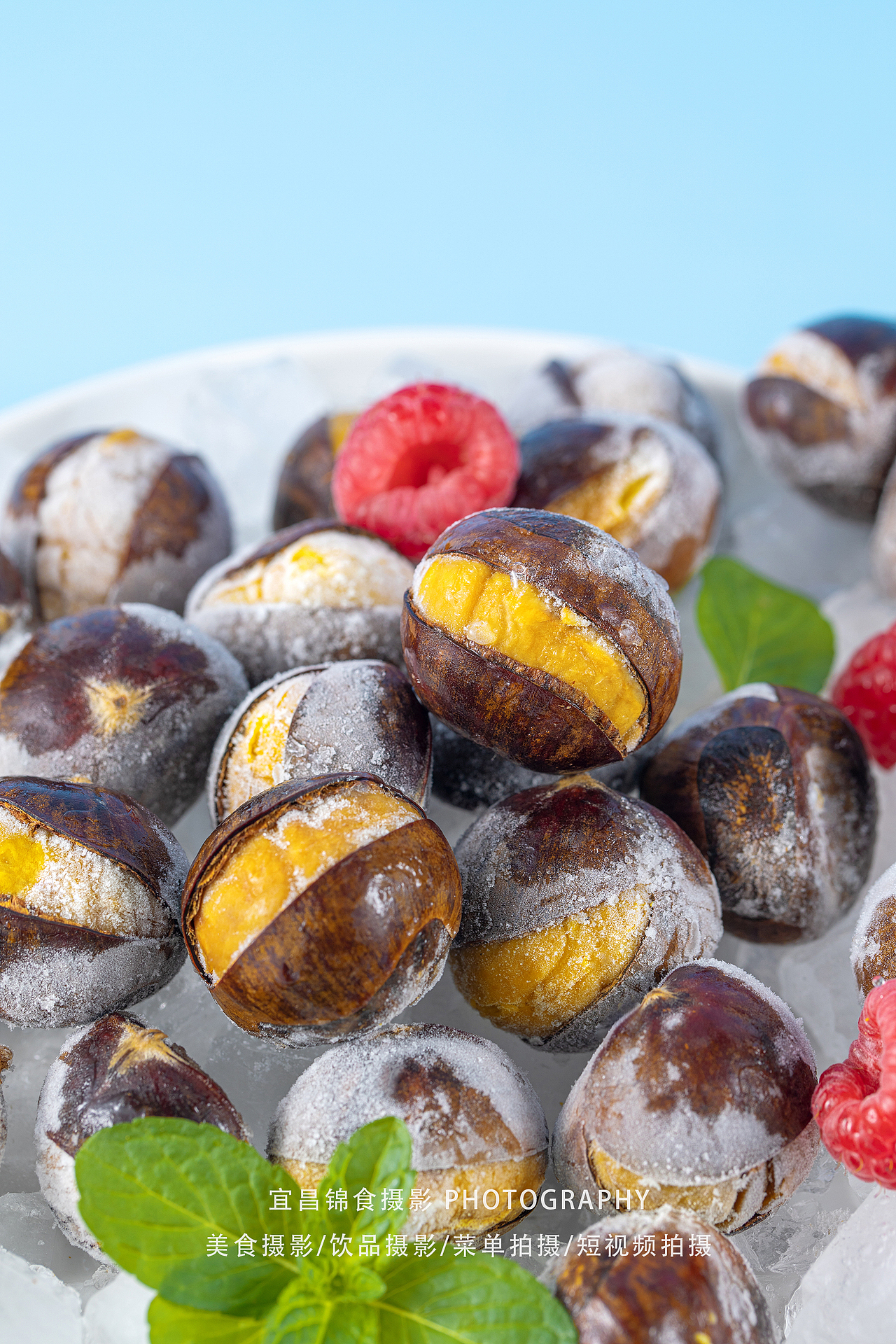 冰栗子/板栗/商业海报拍摄/宜昌美食摄影/食物拍照（图ZMzY0NjMxMzk2） - 美食摄影 - 站酷设计师宜昌锦食摄影原创素材 - 站酷ZCOOL
