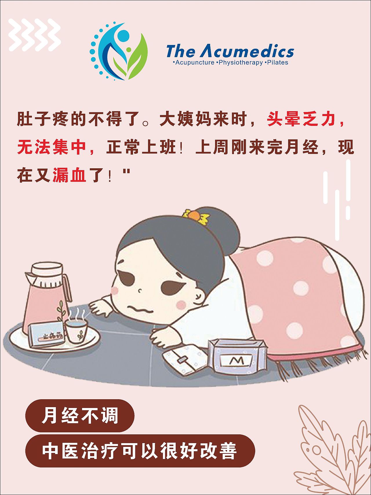 小红书宣传系列图