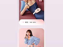 D-大姨妈<b class='hightlight'>神器</b>类详情页