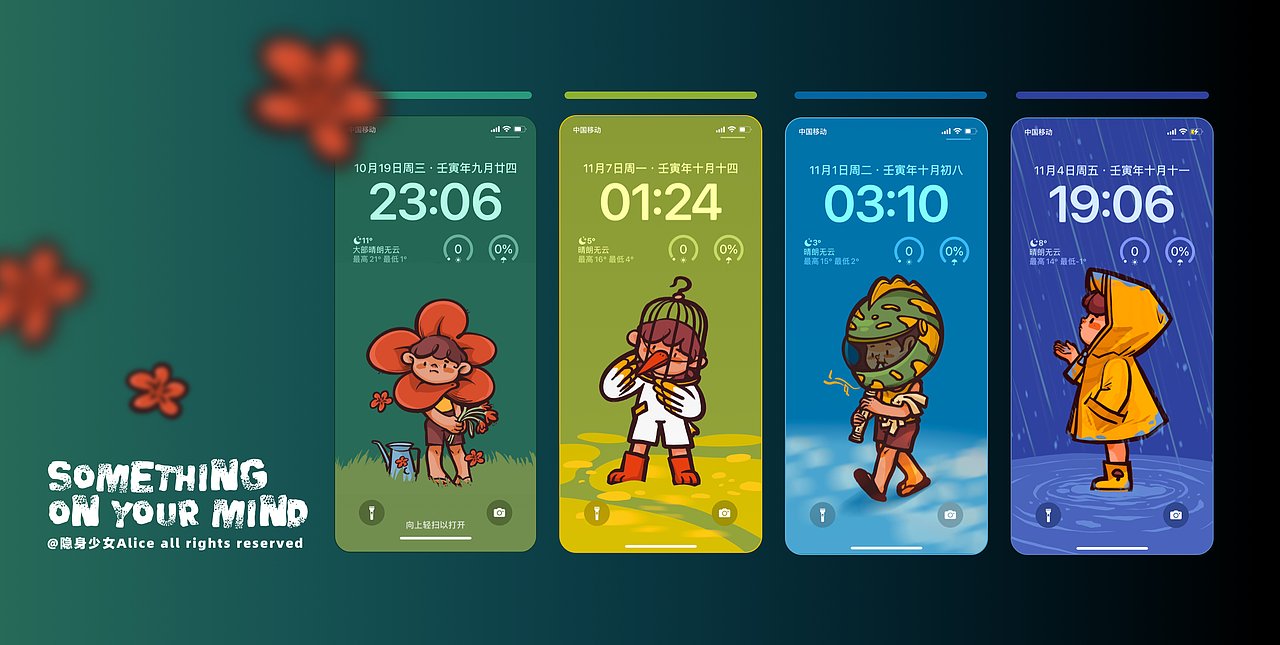 花园的花朵已经枯萎了,春天什么时候再来呢?