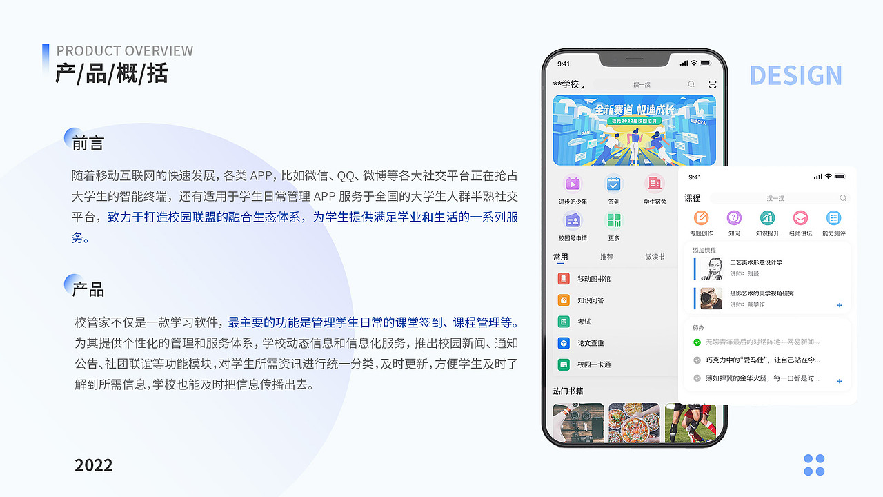 UI2022作品集整合（图ZMzA4MDMyMDA0） - APP界面 - 站酷设计师聪聪C原创素材 - 站酷ZCOOL