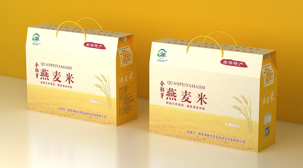 满堂神画·康保县一系列农产品特产包装