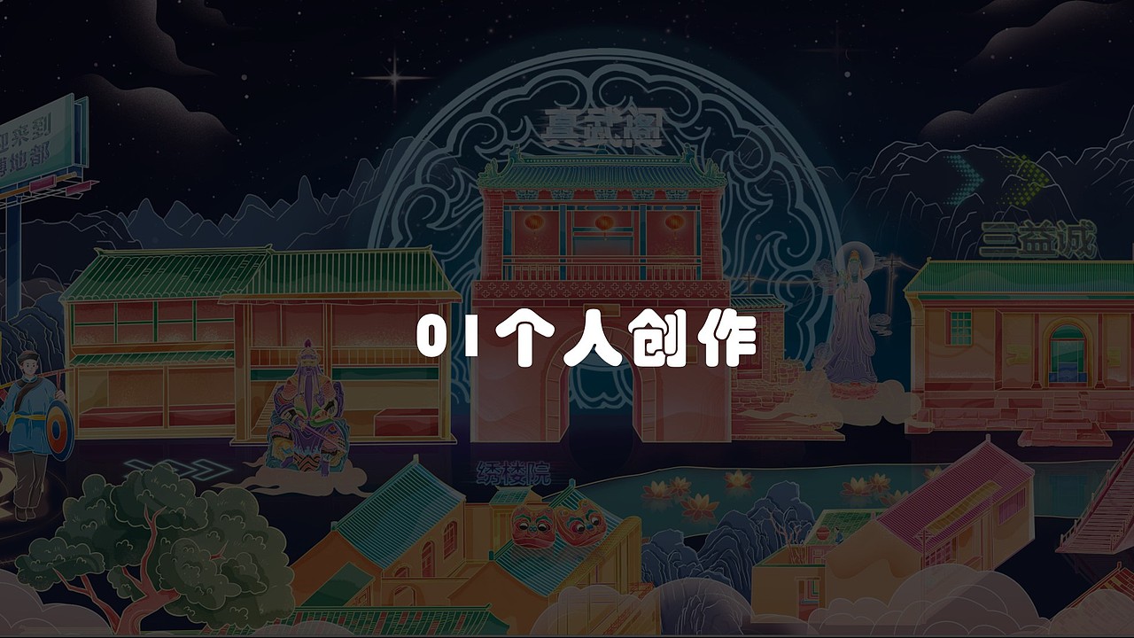 2023插画总结（图ZMzU5MjQzMDAw） - 商业插画 - 站酷设计师期是原创素材 - 站酷ZCOOL