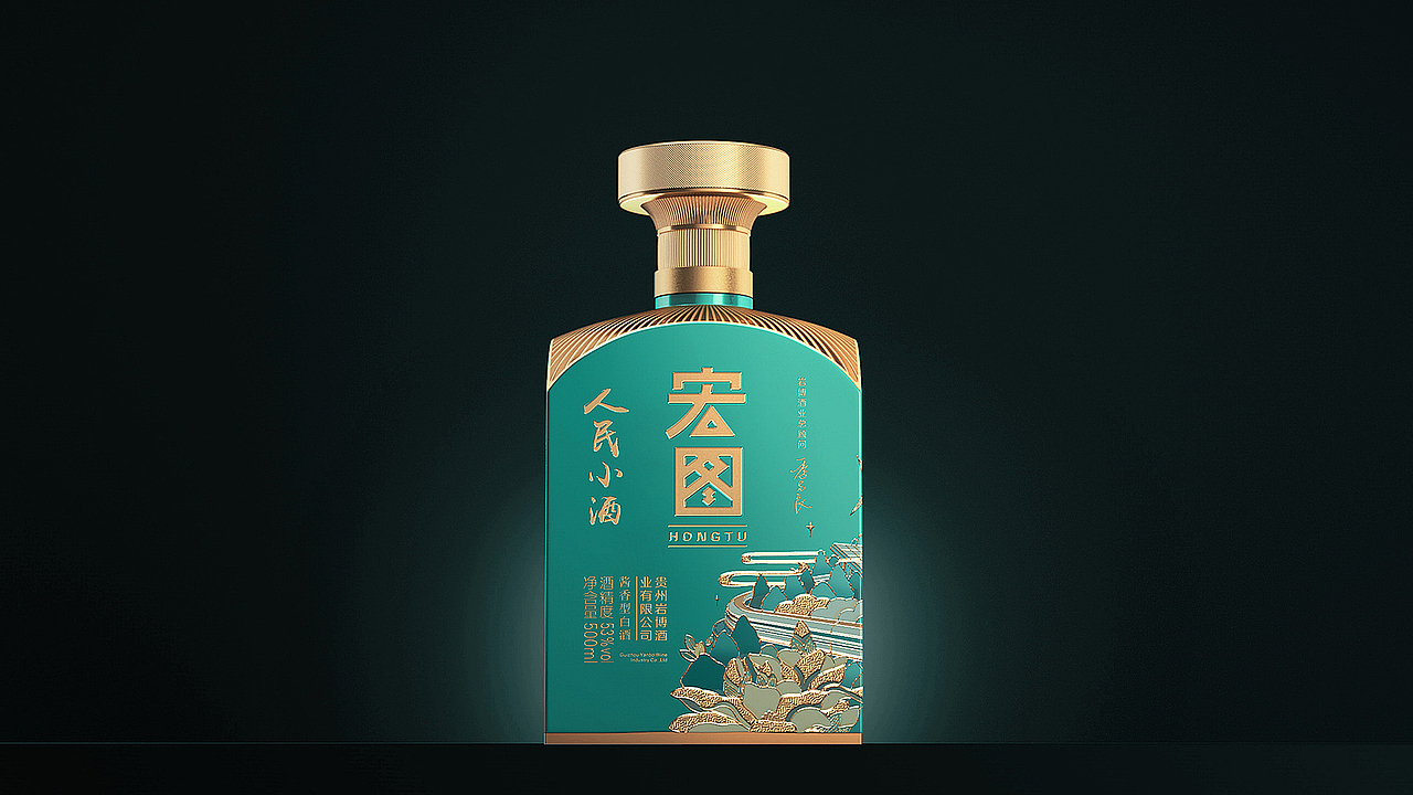 人民小酒第二代宏图包装设计