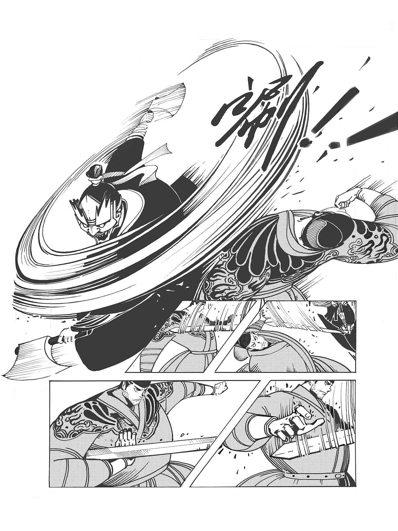 《今吾卫》漫画概念手稿