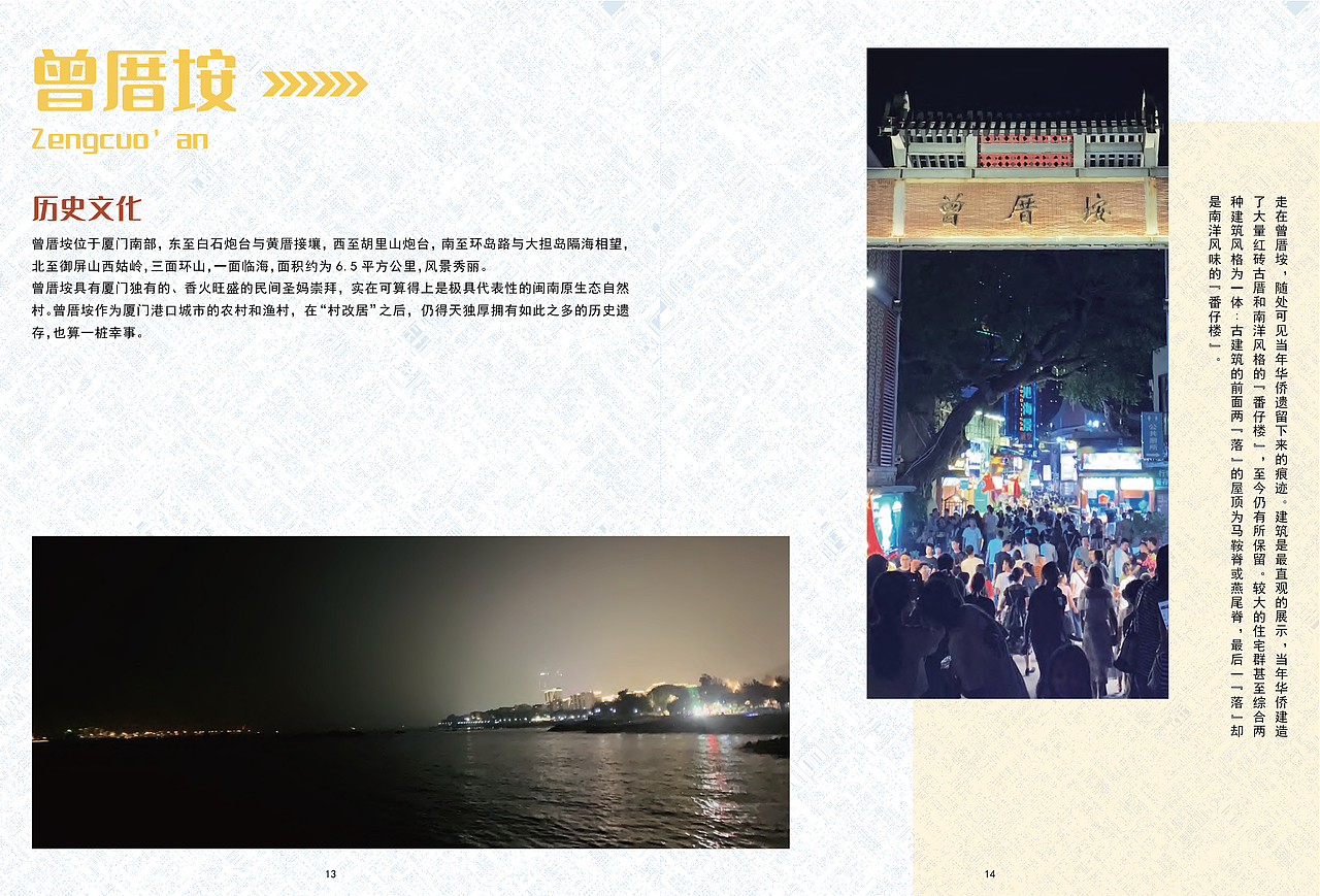 旅游书籍画册（图ZMzM0NjAyOTg4） - 书籍/画册 - 站酷设计师Dearia原创素材 - 站酷ZCOOL
