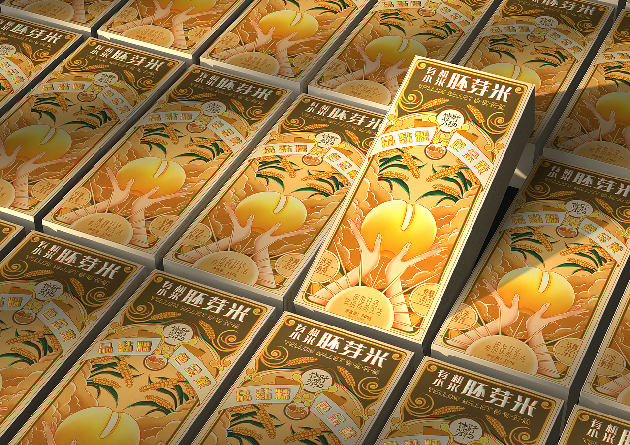 饶野芳物品牌包装设计(大米、谷类)&五藏者品牌