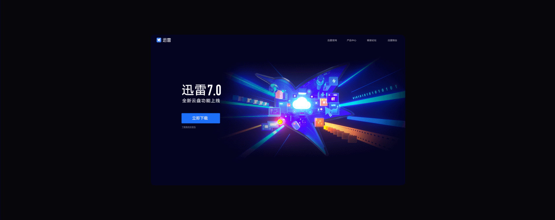 这些年｜ 我的作品合集（图ZMzM0NDMyMzky） - APP界面 - 站酷设计师顺子子顺原创素材 - 站酷ZCOOL