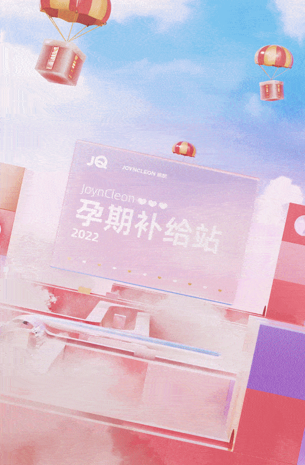 2022showreel（图ZMzI3ODQ3MDQw） - 动画/影视 - 站酷设计师叫我亲爱的小奇原创素材 - 站酷ZCOOL