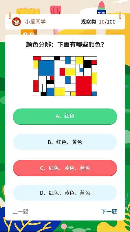 繪畫小課堂（圖ZMzA5MTAzODI4） - APP界面 - 站酷設(shè)計師qizi琪籽原創(chuàng)素材 - 站酷ZCOOL