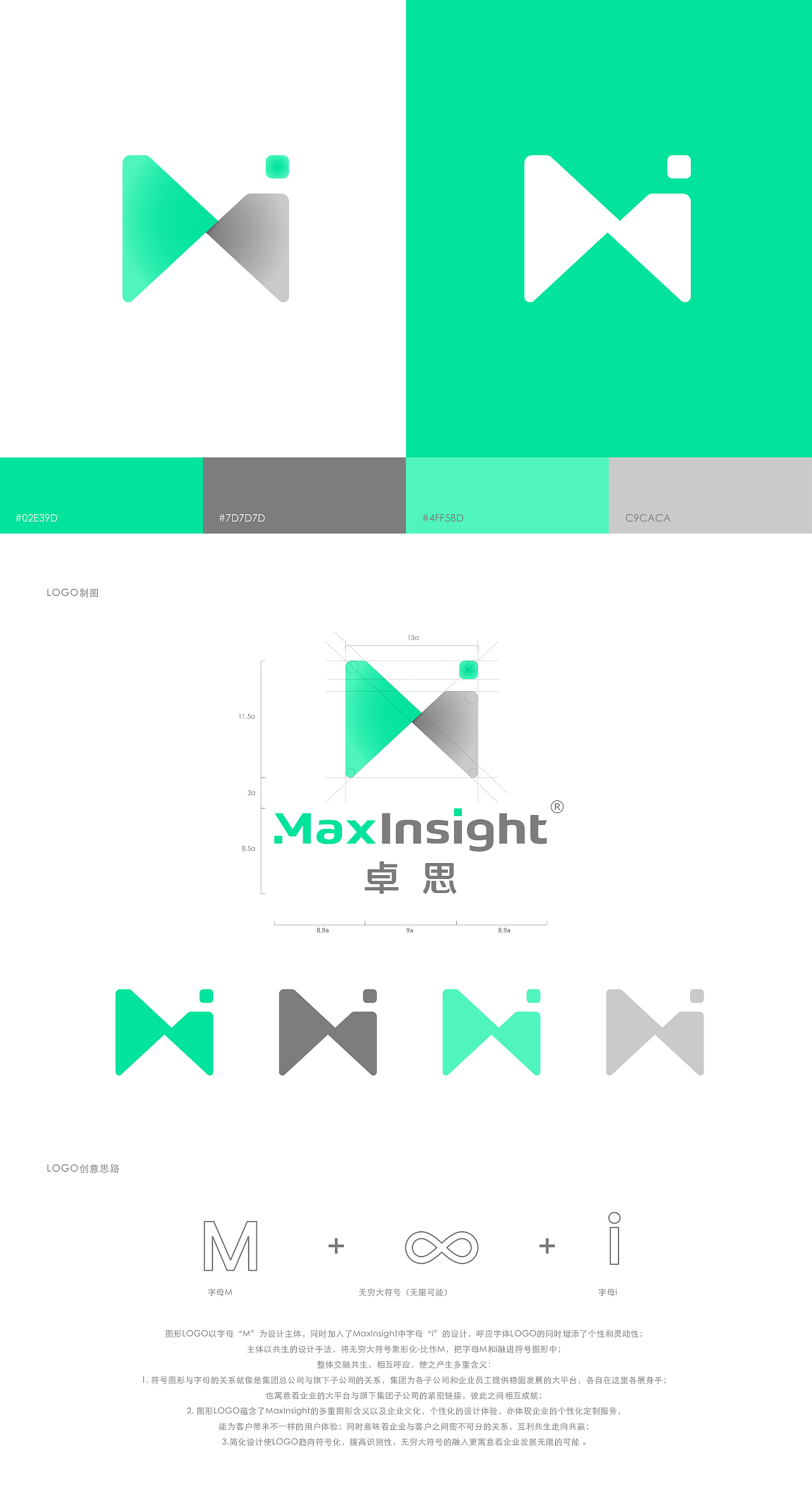 卓思-品牌logo设计（图ZMzUwNDI0Mzg0） - Logo - 站酷设计师xiaowe11原创素材 - 站酷ZCOOL