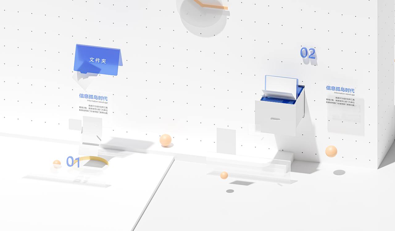 成都高新区 企业文化走廊展示