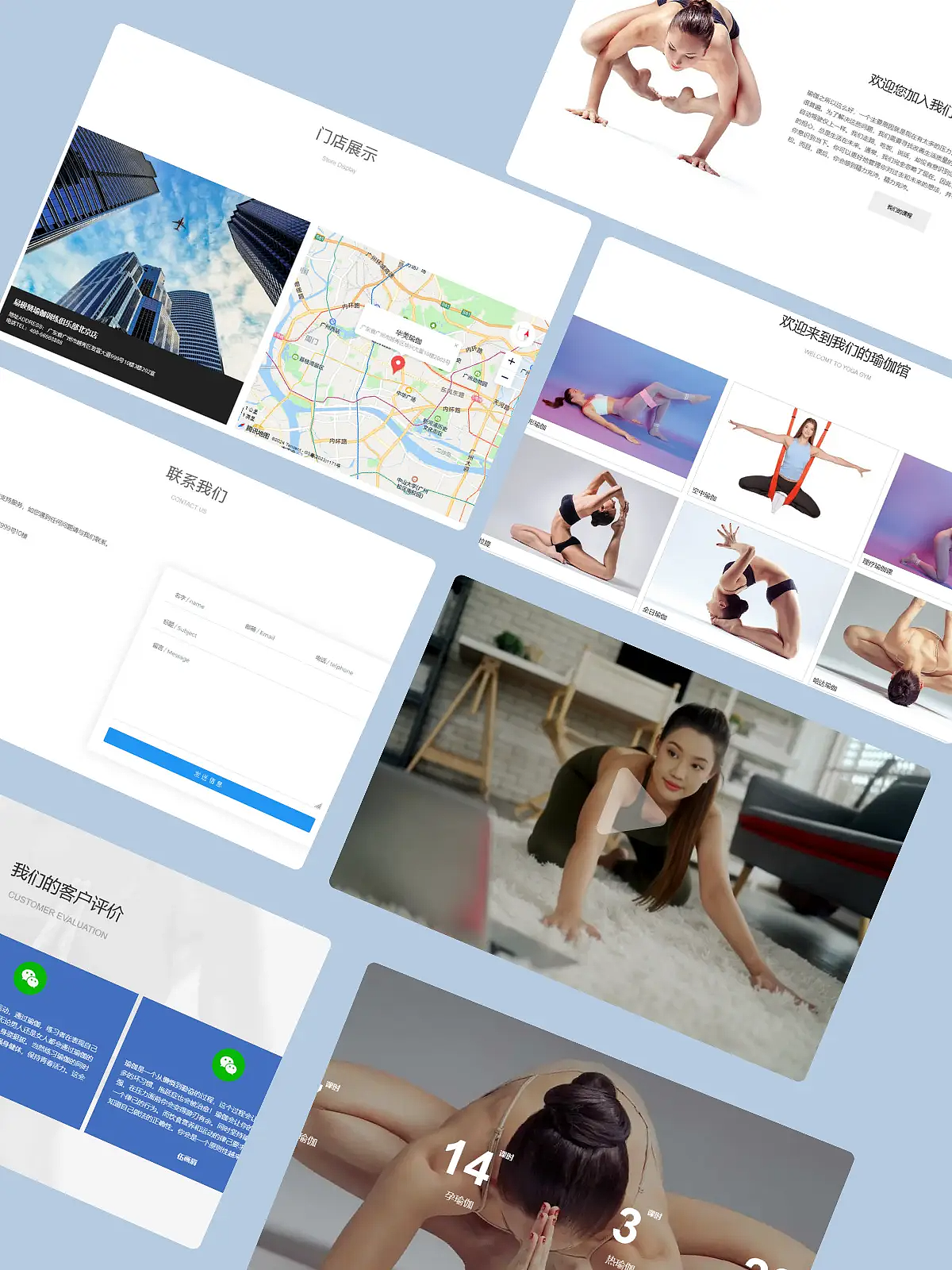 瑜伽馆的网站设计分享,wordpress模板主题设计分享