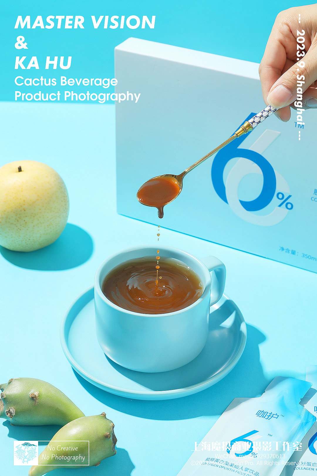 胶原蛋白仙人掌饮品拍摄｜大健康｜上海魔摄商业摄影（图ZMzUzNTM2NTA0） - 产品摄影 - 站酷设计师MasterVision魔摄原创素材 - 站酷ZCOOL