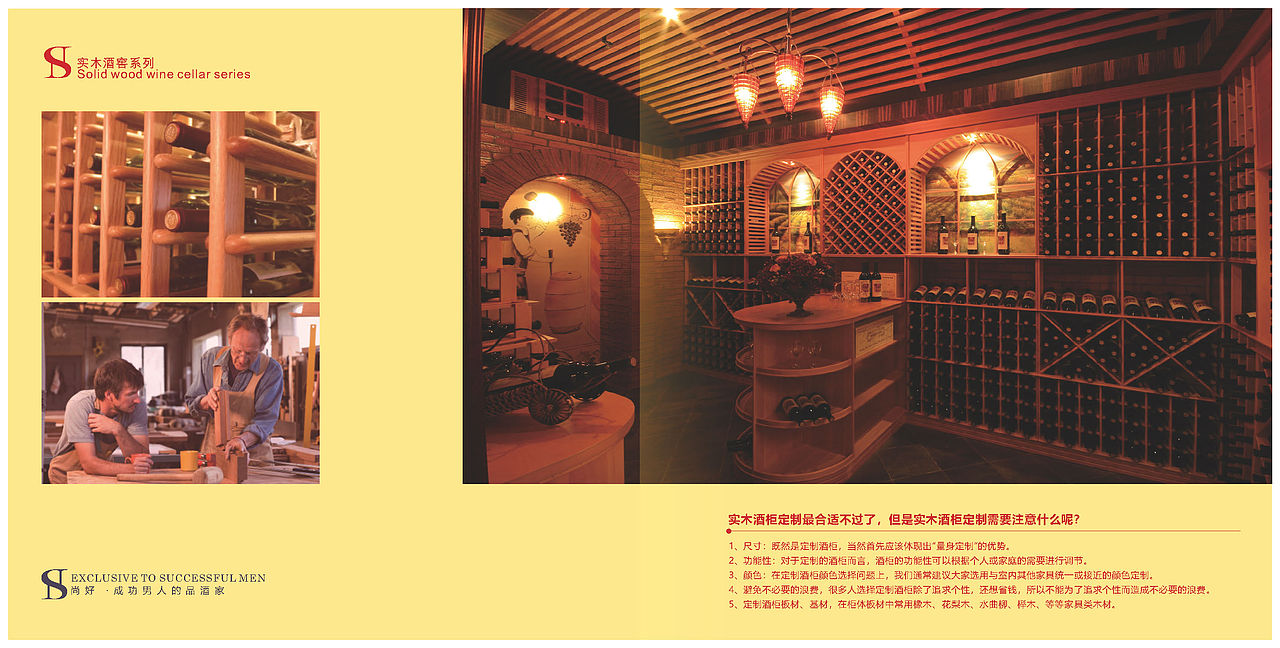 《尙好》品牌画册设计（图ZMzMxODA0ODIw） - 书籍/画册 - 站酷设计师视觉大使原创素材 - 站酷ZCOOL