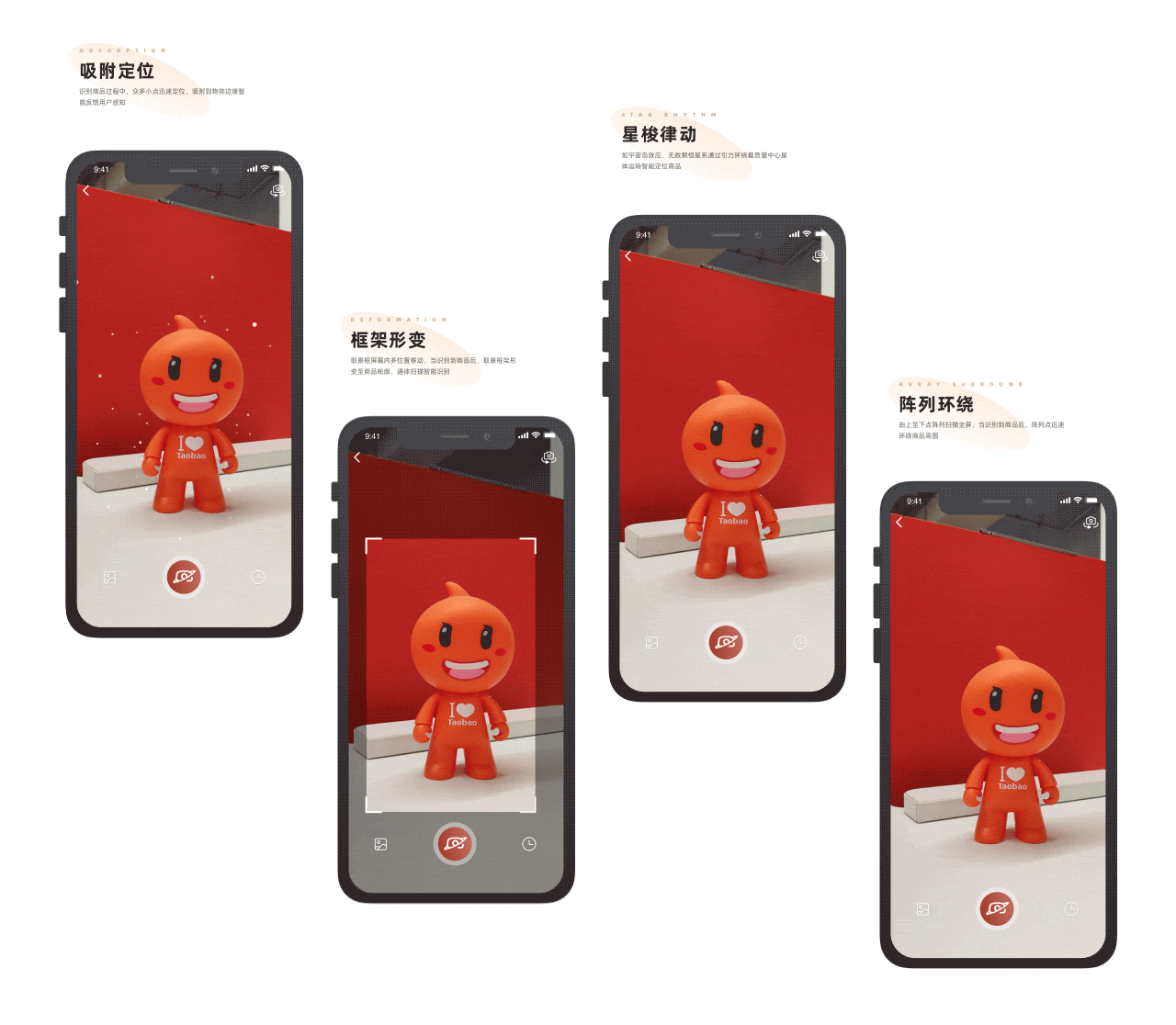 基于图像识别的购物场景（图ZMjk4ODIzODcy） - APP界面 - 站酷设计师深海大鱼原创素材 - 站酷ZCOOL