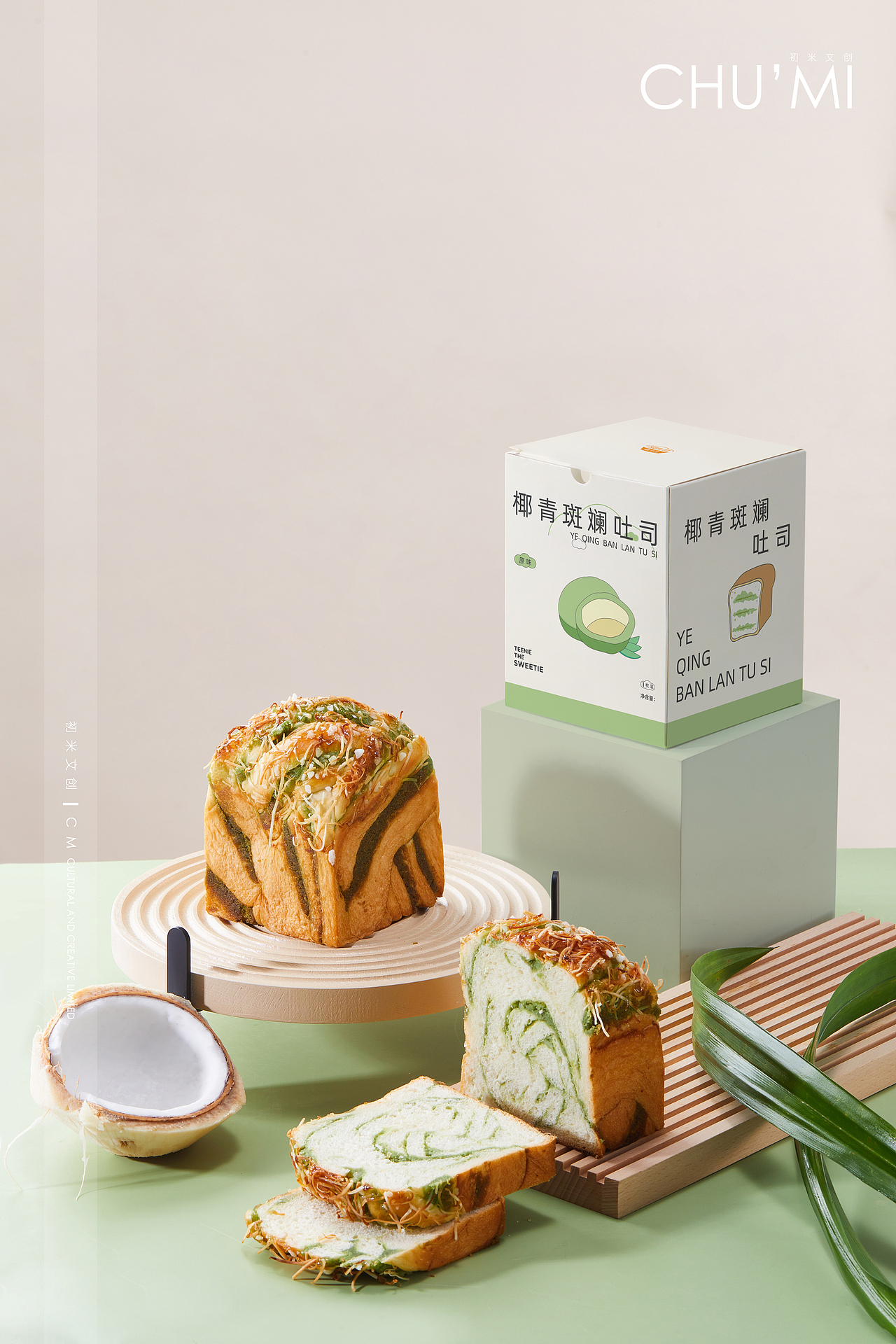《恬小主》面包糕点（图ZMzQxMjI0NTEy） - 产品摄影 - 站酷设计师moomoo懋原创素材 - 站酷ZCOOL