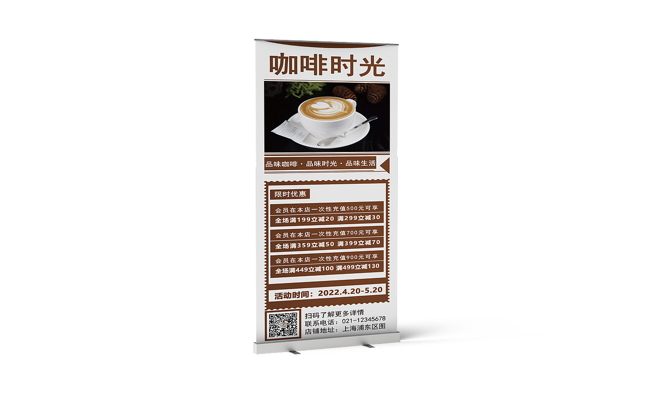 易拉宝（图ZMzAyNzk0MzY4） - 书籍/画册 - 站酷设计师兜兜有奶糖原创素材 - 站酷ZCOOL