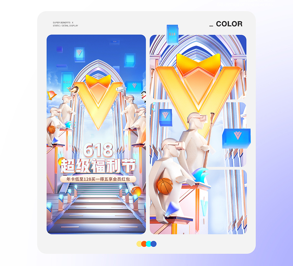 【零一】启动屏合辑2（图ZMzEzNzI3NDg4） - 运营设计 - 站酷设计师广州零一文化原创素材 - 站酷ZCOOL
