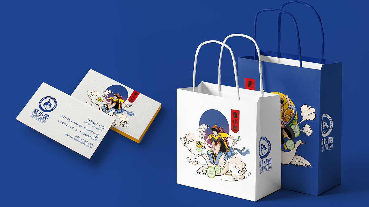 【皇小圆的烤鸭店】-烤鸭店品牌设计