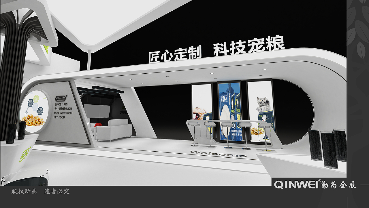 亚宠展科盛