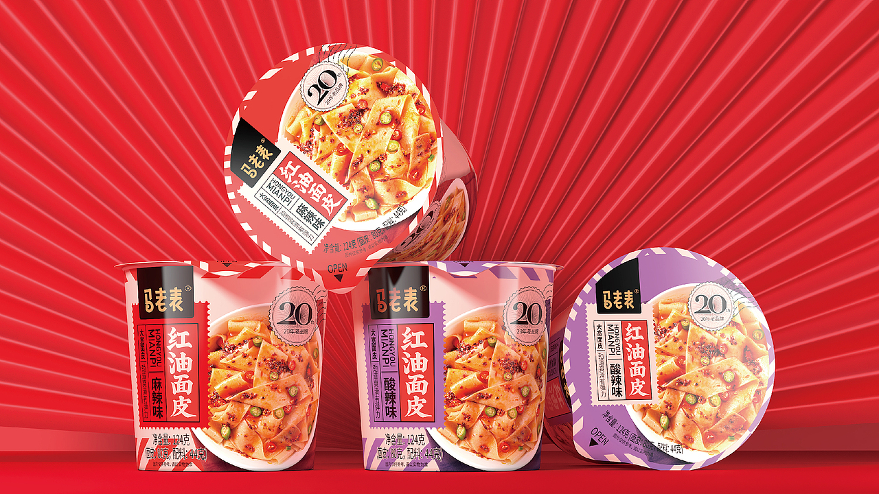 红油面皮包装设计（图ZMzA5OTQwODUy） - 包装 - 站酷设计师食品包装王菲原创素材 - 站酷ZCOOL