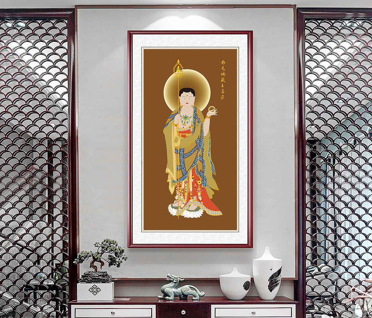 高丽王朝《地藏王菩萨》