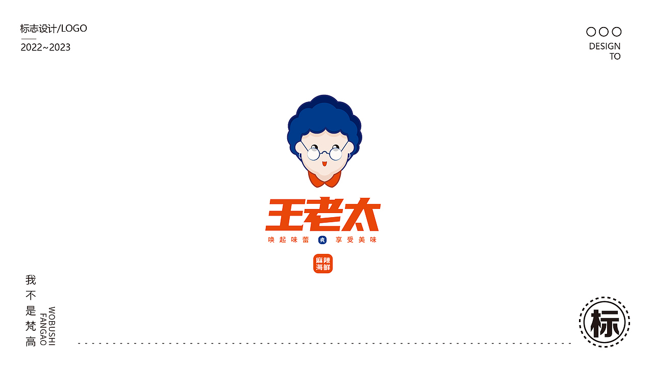 餐饮logo肖像动物logo熊猫猴子logo鸡狗logo兔子猪logo（图ZMzM0MDEzODI4） - Logo - 站酷设计师我不是梵高1997原创素材 - 站酷ZCOOL
