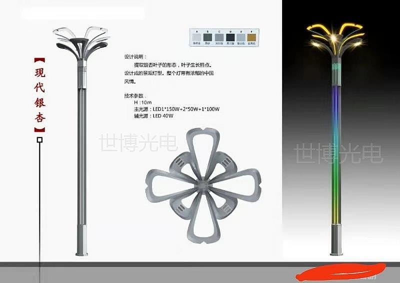 银杏元素设计景观灯 银杏组合灯 银杏系列道路灯厂家（图ZMzE5NTk5MjQ0） - 环境/建筑摄影 - 站酷设计师LUANXL原创素材 - 站酷ZCOOL