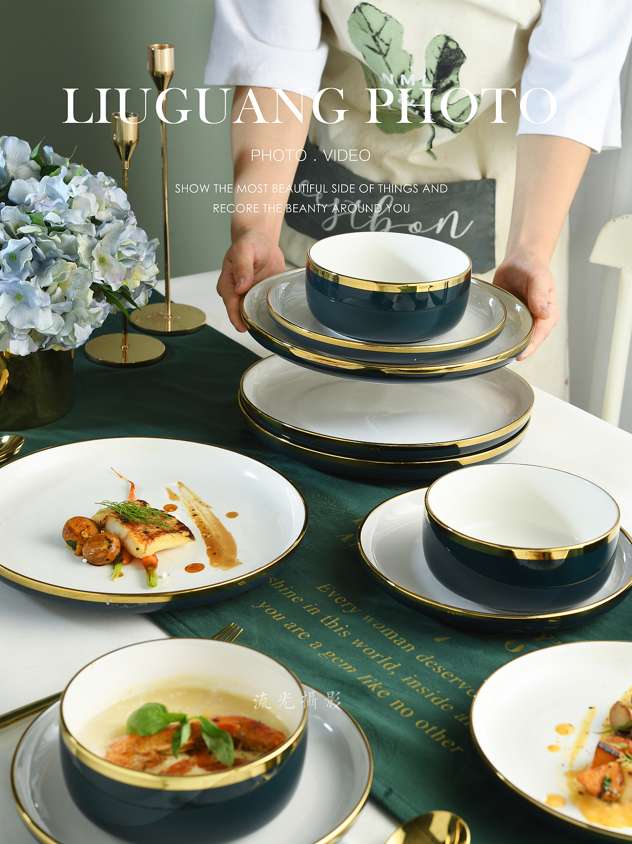 金边墨绿陶瓷盘拍摄丨餐具 家居 餐盘（图ZMzA4ODYyODk2） - 产品摄影 - 站酷设计师流光摄影原创素材 - 站酷ZCOOL