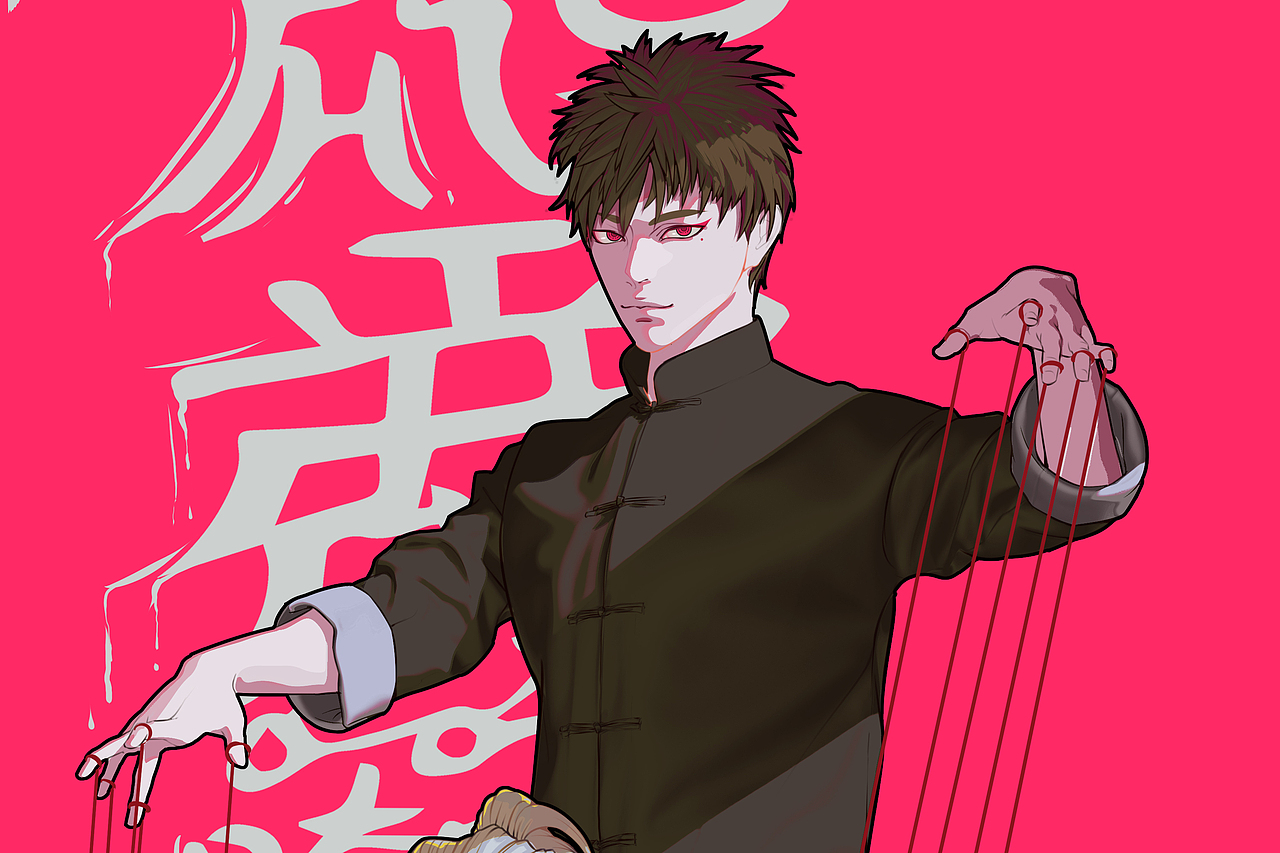 养尸—傀儡（图ZMzE2Mjk0OTg4） - 新锐潮流插画 - 站酷设计师涟漪Ripples原创素材 - 站酷ZCOOL