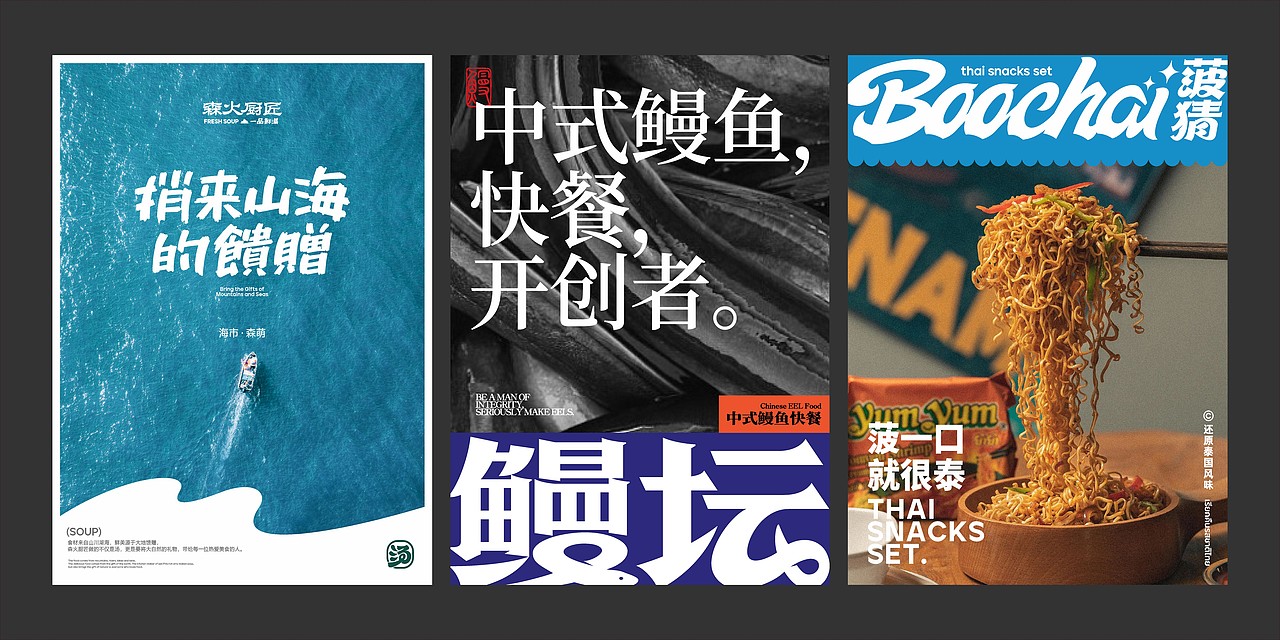 反光品牌 | 2022品牌海报（图ZMzI4NDg1ODI0） - 品牌 - 站酷设计师反光品牌Studio原创素材 - 站酷ZCOOL