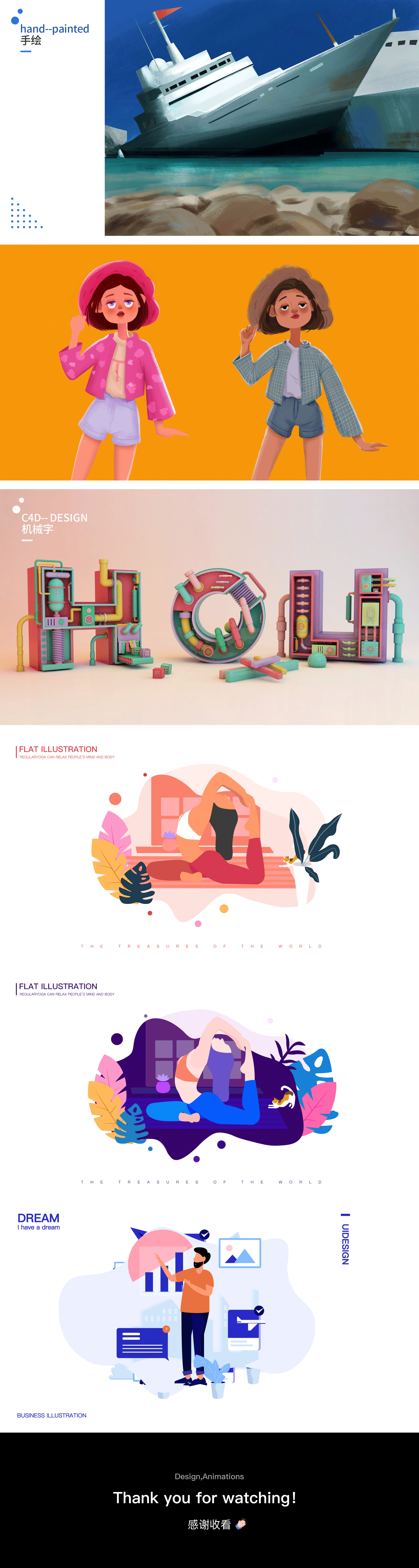 「2023」UI作品集（圖ZMzY0Mjg2NjE2） - APP界面 - 站酷設(shè)計(jì)師九五七i原創(chuàng)素材 - 站酷ZCOOL