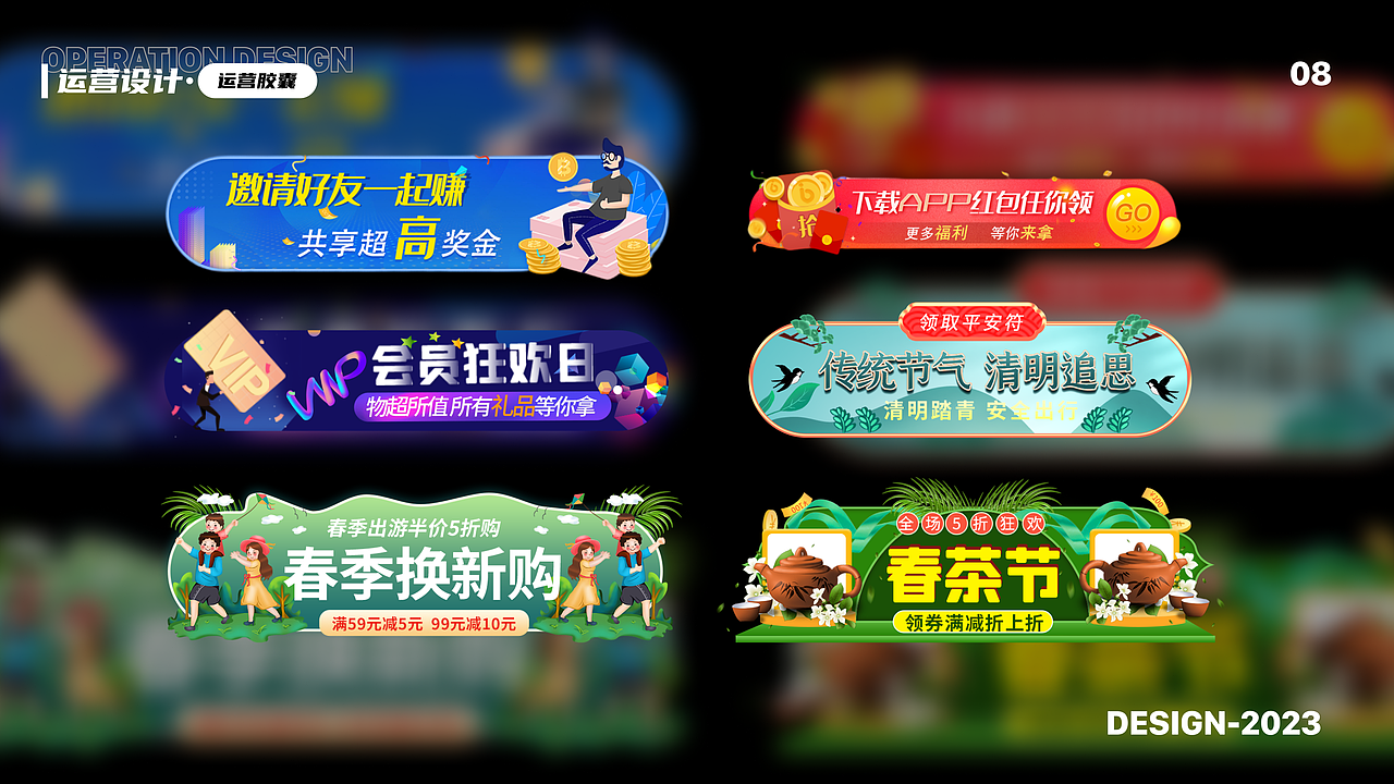 2023UI设计作品集（图ZMzM2MDU0MDg4） - APP界面 - 站酷设计师屁屁小猪咪原创素材 - 站酷ZCOOL