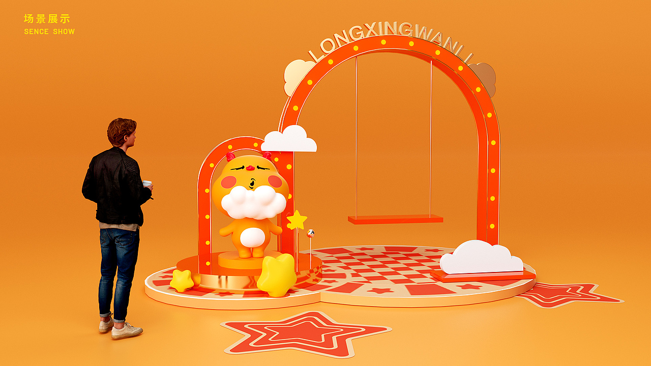 双旦龙年IP美陈展/龙cheng万里（图ZMzUxODY5Nzgw） - IP形象 - 站酷设计师西创文化原创素材 - 站酷ZCOOL