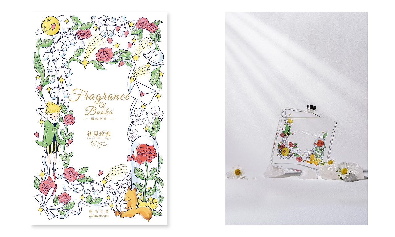 香薰包装设计-书香（图ZMzcwNzA3MjYw） - 包装 - 站酷设计师DINGtintin原创素材 - 站酷ZCOOL