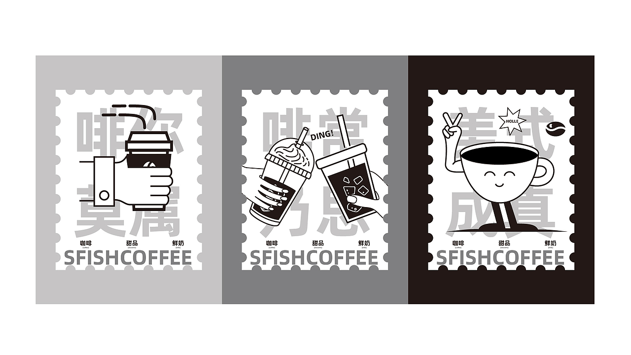 水形物鱼SFISH COFFEE︱咖啡品牌视觉全案