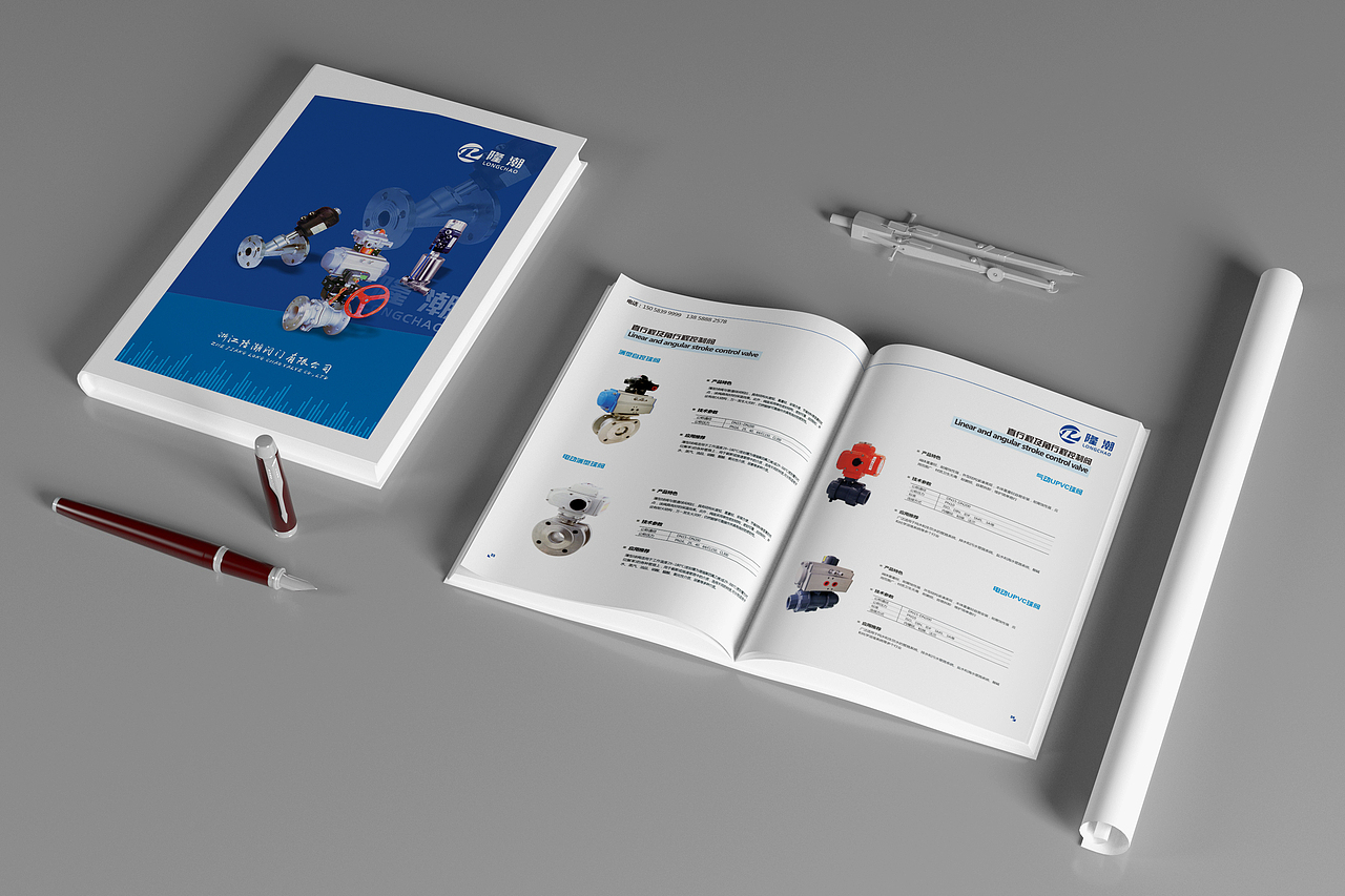 画册 产品画册 阀门画册 企业画册 画册设计（图ZMjk5NTM0MDk2） - 书籍/画册 - 站酷设计师青青瞌设计原创素材 - 站酷ZCOOL