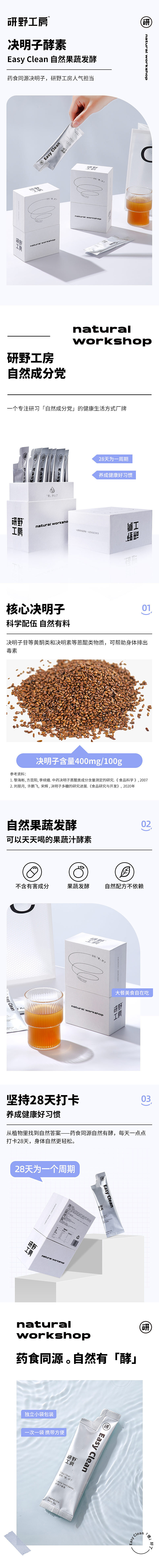 电商淘宝天猫京东拼多多抖音产品详情页（图ZMzYyMTk3MTg0） - 海报 - 站酷设计师莹莹来银子原创素材 - 站酷ZCOOL