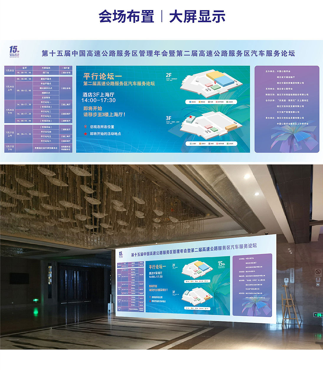 线下活动KV（图ZMzEwNTg2MzQ0） - 宣传物料 - 站酷设计师设计师小云原创素材 - 站酷ZCOOL