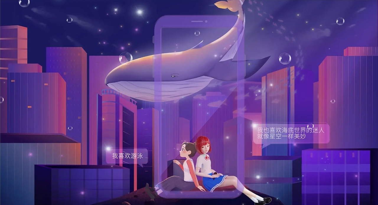 百度-度晓晓智能搜索|三渲二动画|三维角色动画（图ZMzYyMzk0NjE2） - 动画/影视 - 站酷设计师天梦星空原创素材 - 站酷ZCOOL
