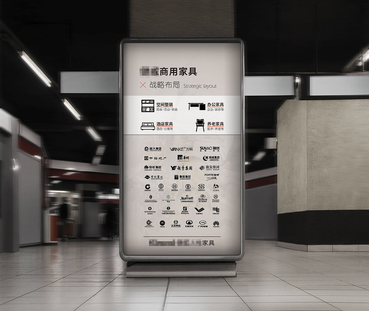 灯箱海报（图ZMzMwNTcwMzIw） - 海报 - 站酷设计师谢谢谢婷婷呀原创素材 - 站酷ZCOOL